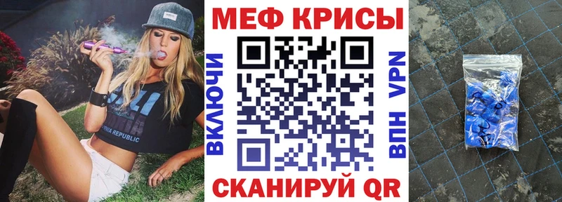 Где продают наркотики Саранск Каннабис  hydra рабочий сайт  Меф мяу мяу  MDMA 