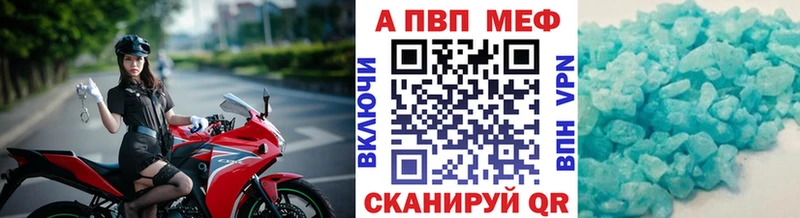 цены наркотик  KRAKEN ссылка  Альфа ПВП СК  Саранск 
