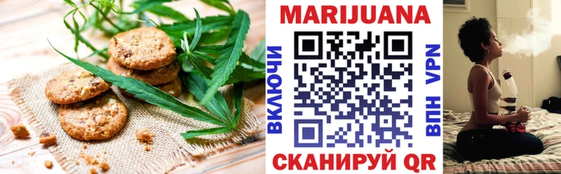 Canna-Cookies марихуана  Саранск 