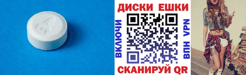 ЭКСТАЗИ таблы  kraken онион  Саранск 