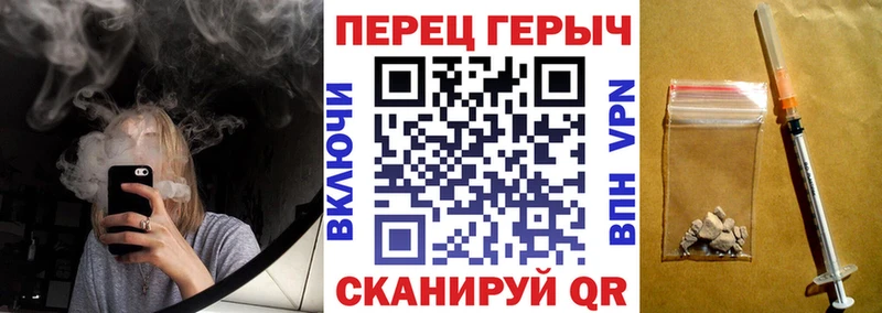 Героин гречка  Саранск 