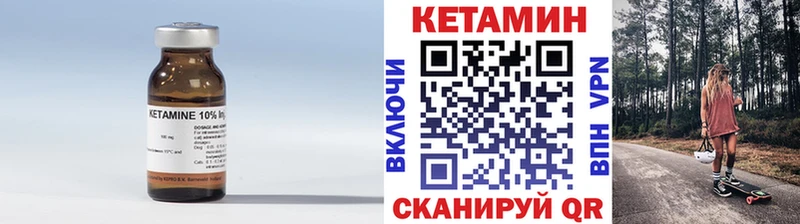 КЕТАМИН ketamine  Саранск 