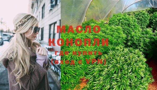 мефедрон VHQ Горнозаводск