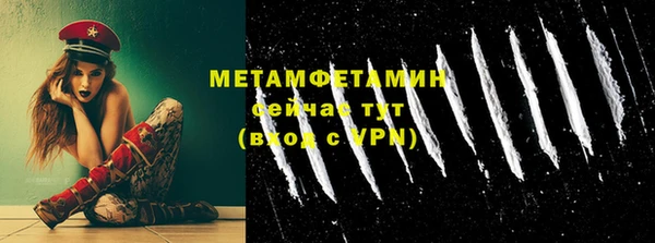 бошки Гусев