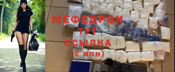 мефедрон VHQ Горнозаводск