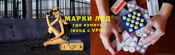 мет Гусиноозёрск