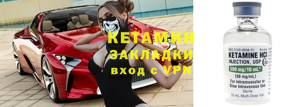 мефедрон VHQ Горнозаводск