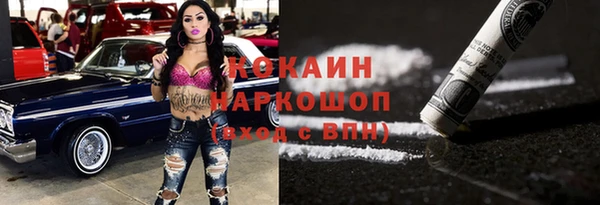 альфа пвп Горно-Алтайск