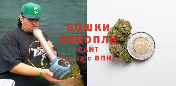 гашишное масло Гусь-Хрустальный