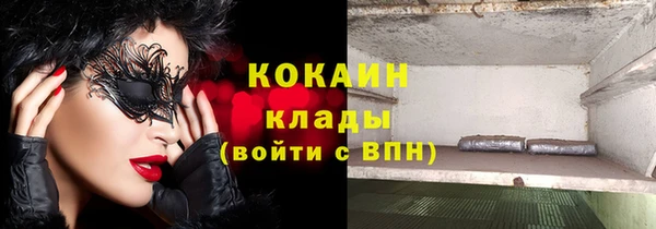 мет Гусиноозёрск