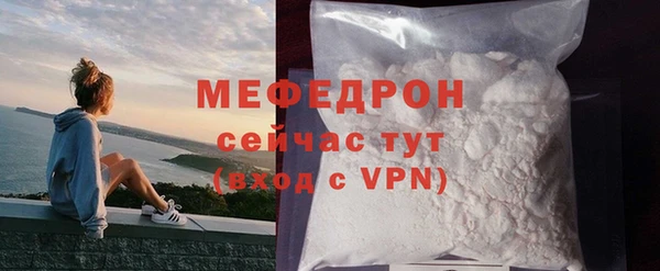 альфа пвп Горно-Алтайск