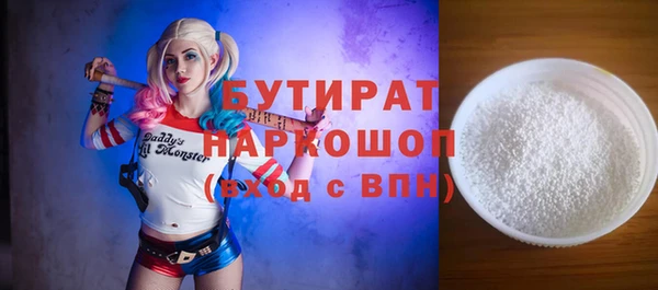 бошки Гусев