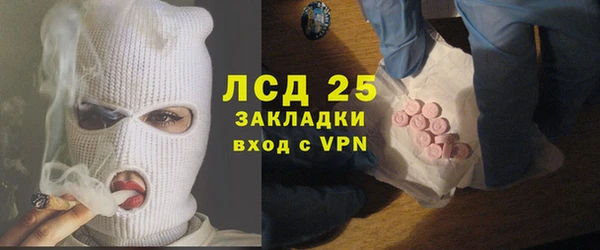 гашишное масло Гусь-Хрустальный