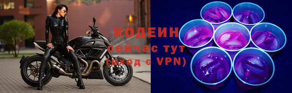 кокаин Горняк