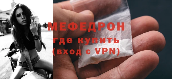 альфа пвп Горно-Алтайск