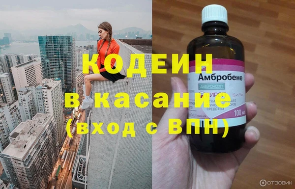 гашишное масло Гусь-Хрустальный
