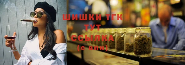 мефедрон VHQ Горнозаводск