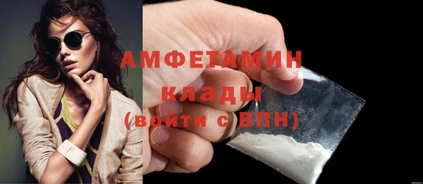 альфа пвп Горно-Алтайск