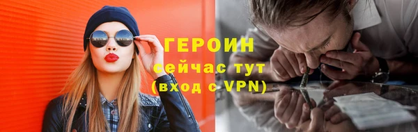 кокаин Горняк