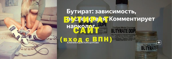 мет Гусиноозёрск
