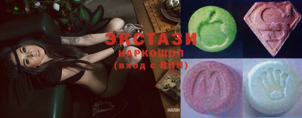гашишное масло Гусь-Хрустальный