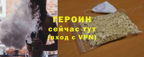 кокаин Горняк