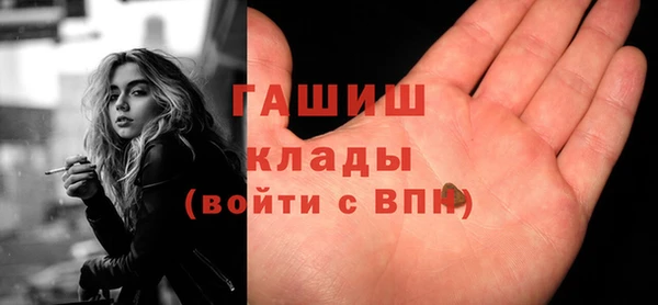 альфа пвп Горно-Алтайск