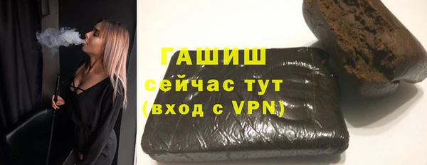 гашишное масло Гусь-Хрустальный