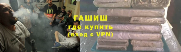 гашишное масло Гусь-Хрустальный