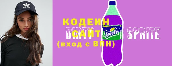 альфа пвп Горно-Алтайск