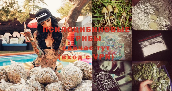кокаин Горняк
