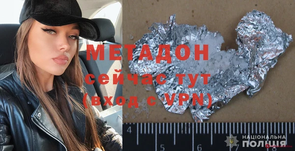 мефедрон VHQ Горнозаводск