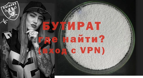 мефедрон VHQ Горнозаводск