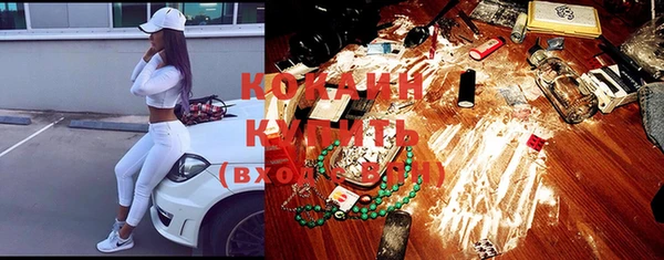 кокаин Горняк