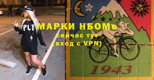 бошки Гусев