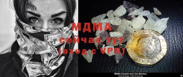 кокаин Горняк