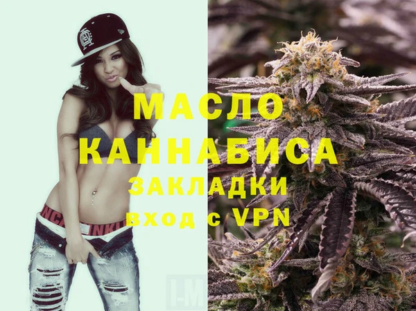 мефедрон VHQ Горнозаводск