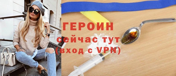 мефедрон VHQ Горнозаводск