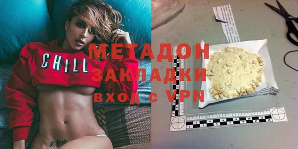 кокаин Горняк