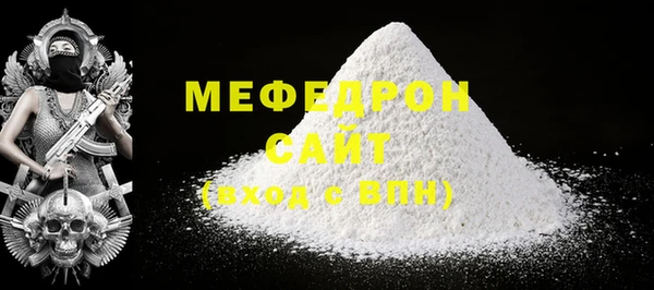 мет Гусиноозёрск