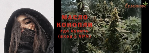 кокаин Горняк