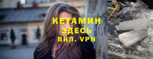 кокаин Горняк