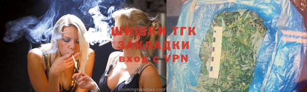 гашишное масло Гусь-Хрустальный
