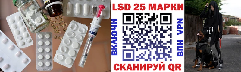 Лсд 25 экстази ecstasy  Саранск 