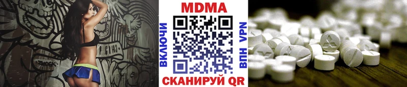 MDMA Molly  как найти закладки  Саранск 
