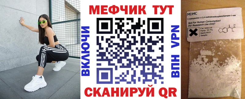 kraken вход  купить наркоту  Саранск  Меф кристаллы 