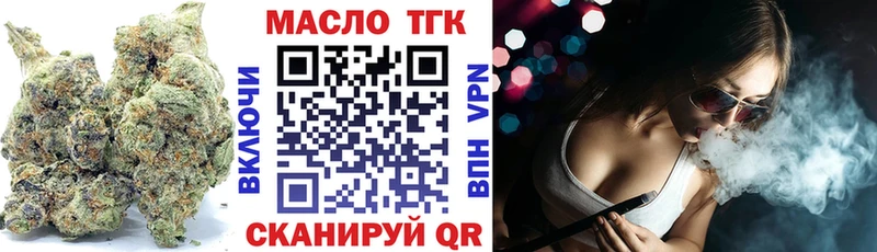 где купить наркотик  Саранск  ТГК THC oil 