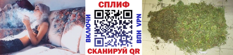 хочу   Саранск  Конопля Bruce Banner 